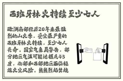 x7x7x7任意噪108视频