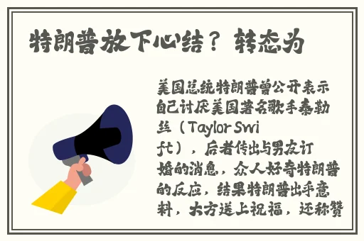 伽罗躺在床上流白色分泌物