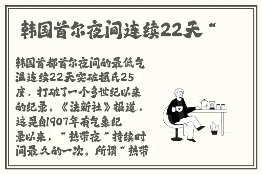 月夜图片大全唯美大图