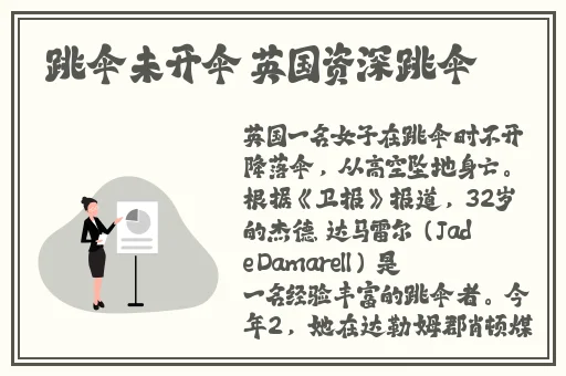 久久精品极品盛宴观看