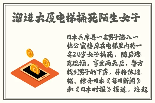沙漠公主满天星意大利