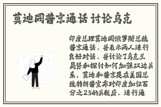 2023嫩叶草研究中心